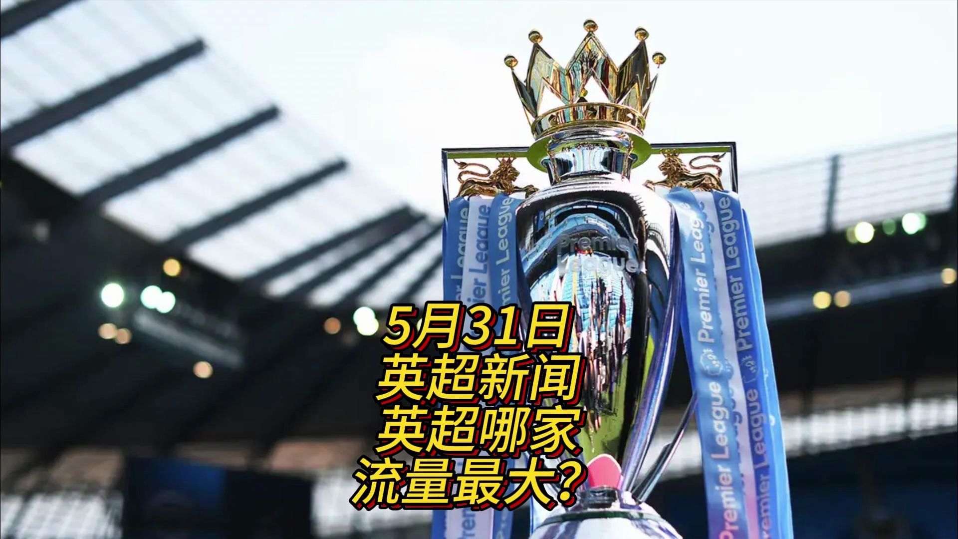 农业大棚-温湿度解决方案