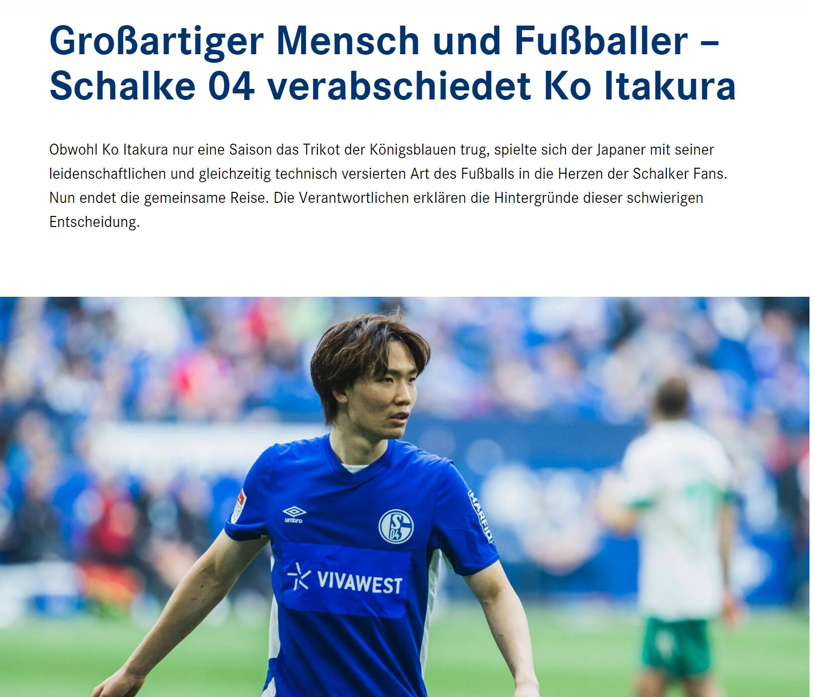 深圳某化工厂温湿度监控系统